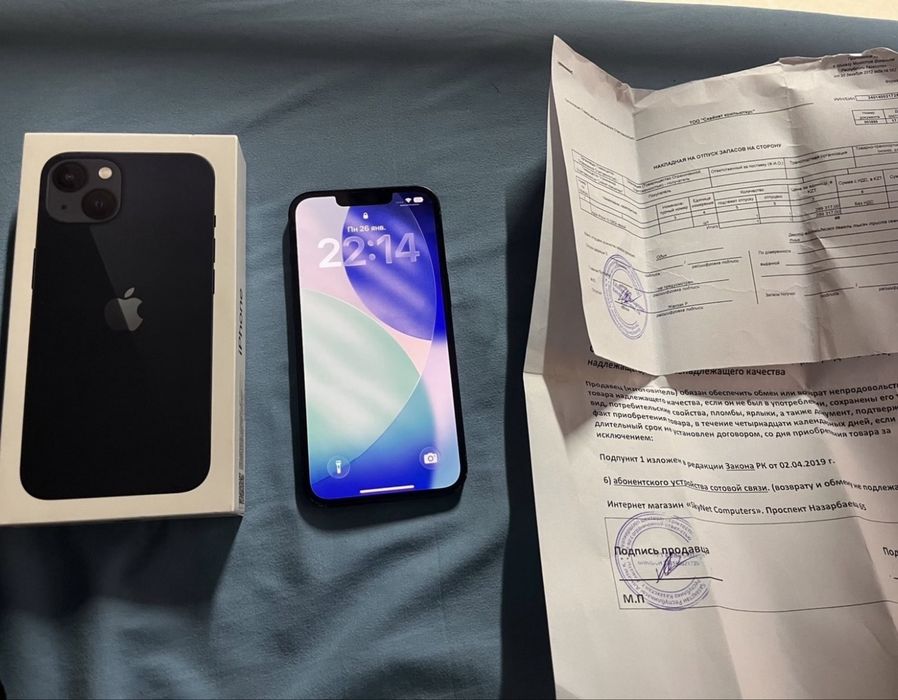 Айфон 13 ИДЕАЛ