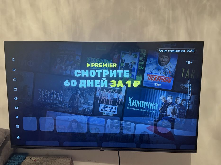 Продам телевизор Dexp