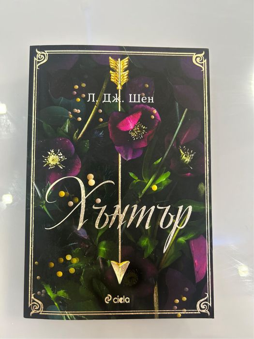 Поредици и самостоятелни книги