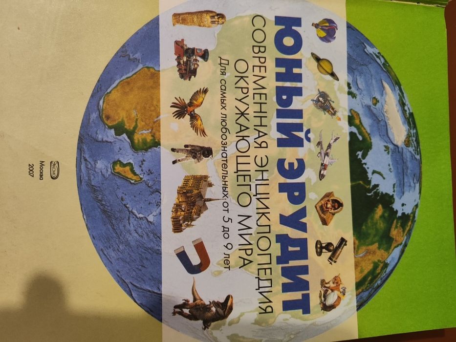 Набор книг в хорошем состоянии.