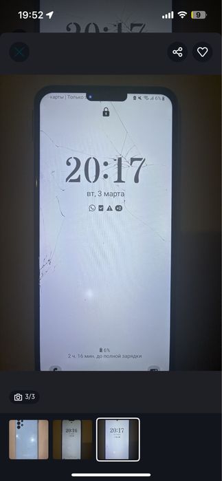 Galaxy A13, 128 гб, самсунг