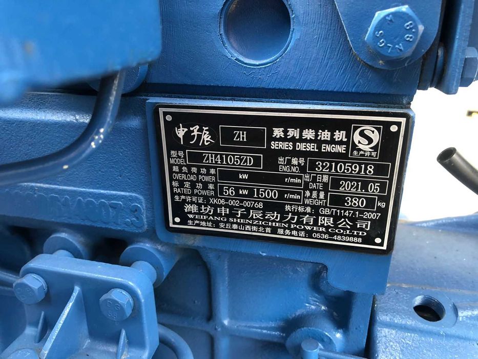 генератор дизельный 50кВт