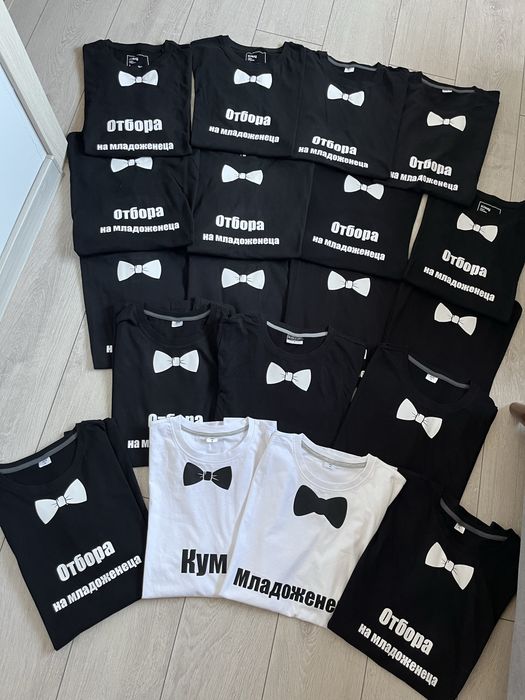 Тениски за ергенско парти