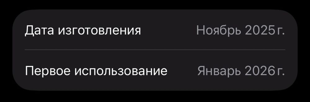 iPhone 17 оригинал, 256Gb, eSim