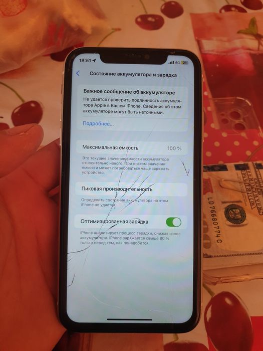 iphone 11 сатлады Айфон 11 128 гб