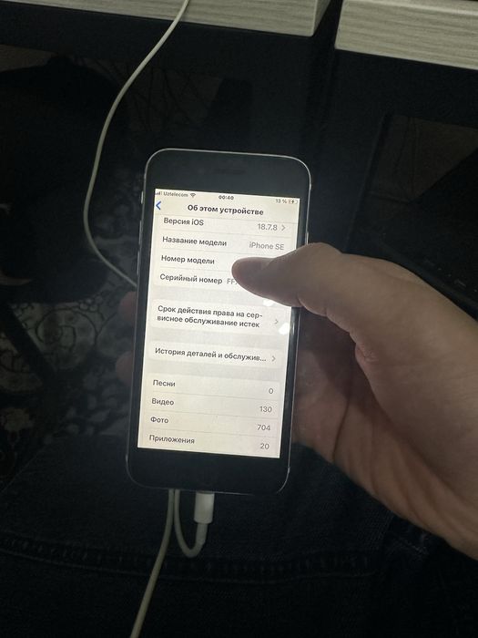 Iphone Se 128 gb