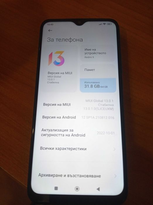 Смартфон Xiaomi Redmi 9, Dual SIM, 64GB, 4G, Ocean Green