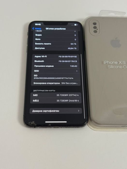 Айфон xs max 75 акб
