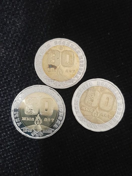 Продам монеты юбилейные.