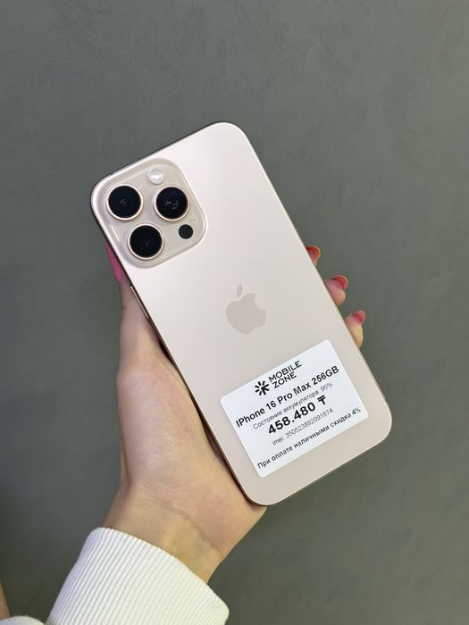 IPhone 16 Pro Max 256GB | Mobile Zone
