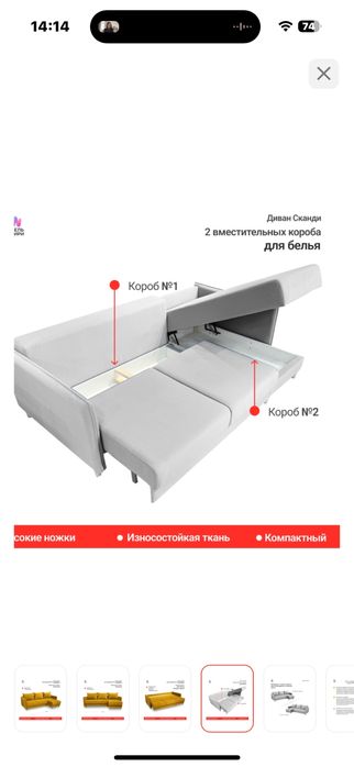 Продам диван диван