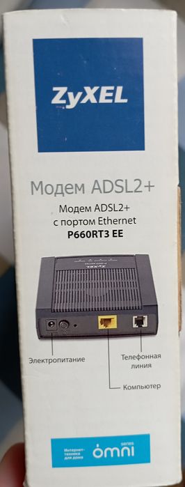 Модем ADSL2+ P660RT3 EE