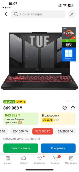 Asus Tuf Gaming A15