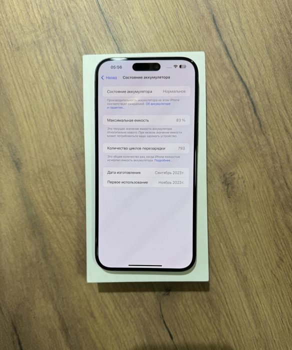 Айфон 15PRO MAX 256GB