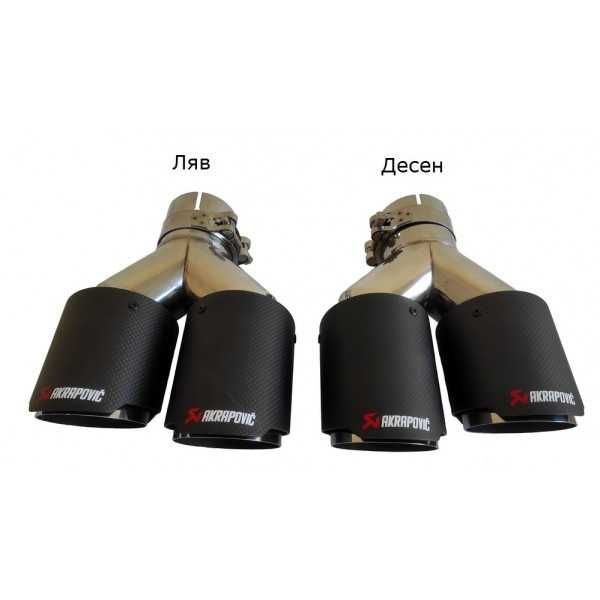 Накрайник гърне – Akrapovic