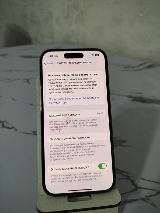 Iphone 14 pro 128 gd