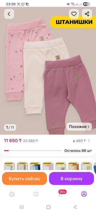 Одежда для новорожденных девочке