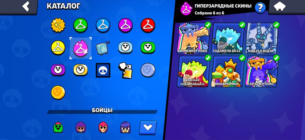 Бравл старс аккаунт