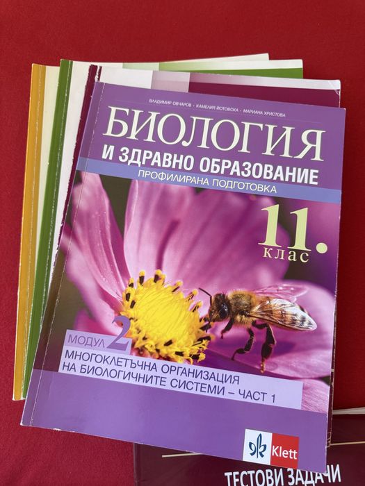 Учебници МУ Варна