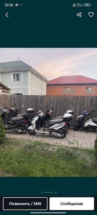 Продам мопеды срочно