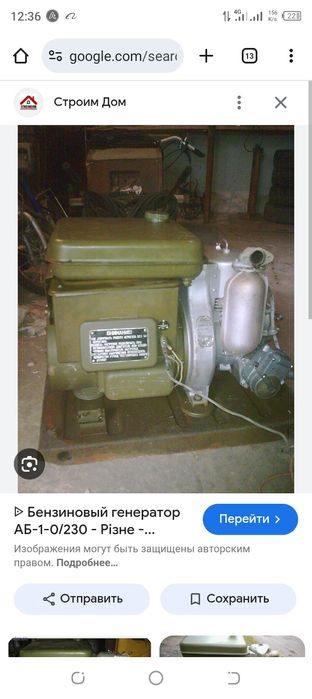 Движок сотилади состаянаси зур бир бор курсатиб оласила