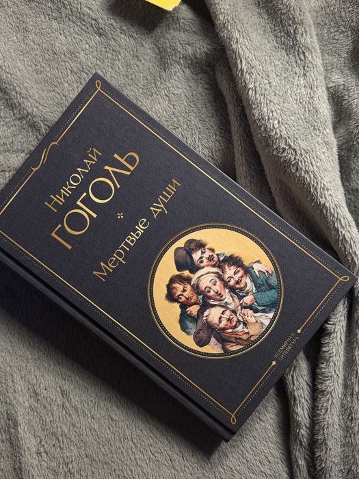 Книги , классика