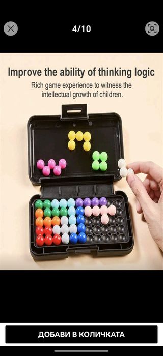 IQ пъзел - образователна игр