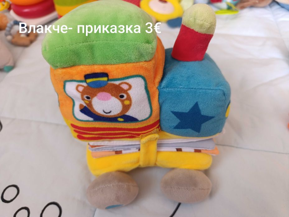 Играчки за бебе