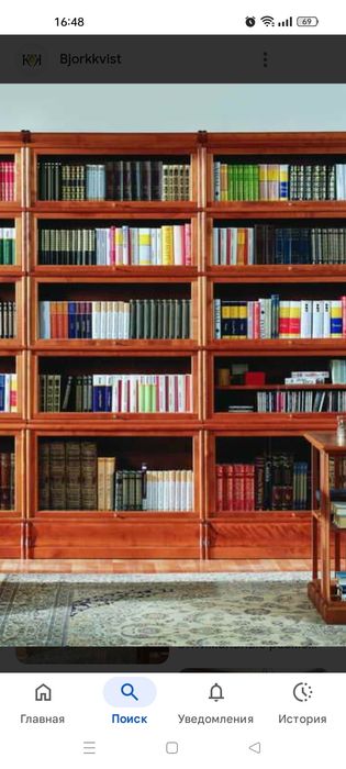 Художественные КНИГИ