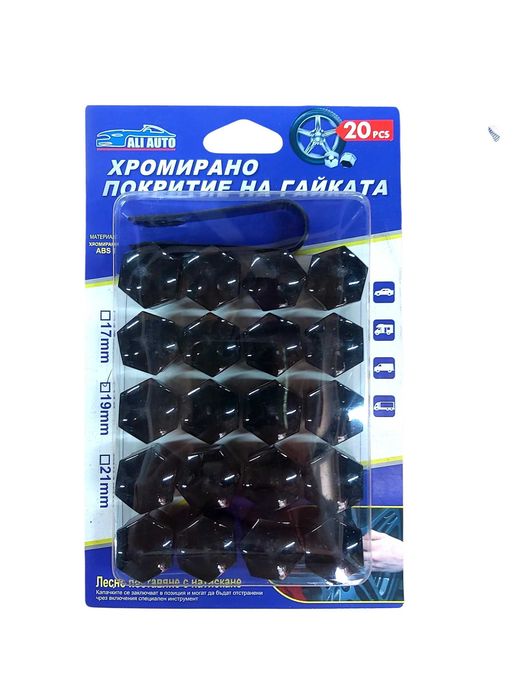 Капачки №3956 BLACK декоративни за болтове на джанти 19″