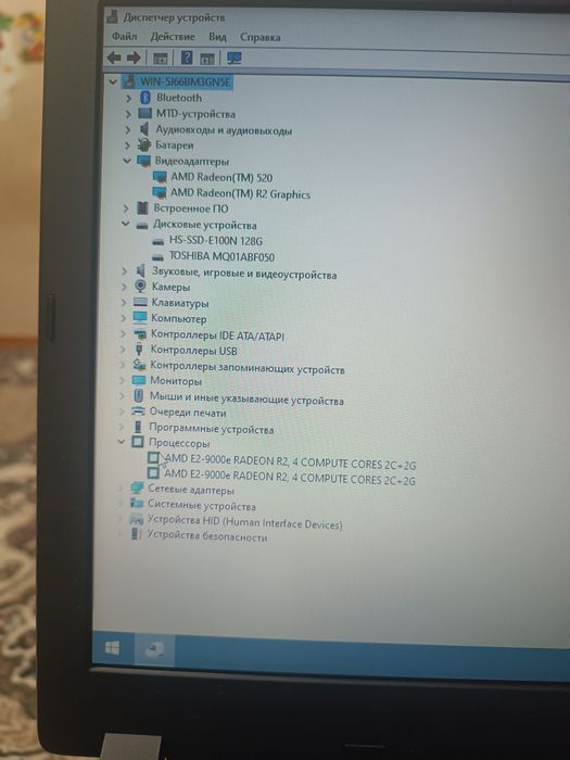 Продам ноутбук ACER