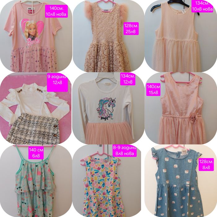 Дрехи пролетни за момиче