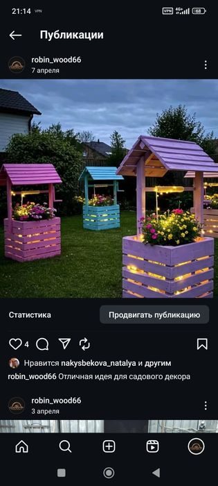 Декоративный колодец для сада