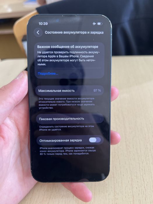 продаю айфон 13 / iphone 13