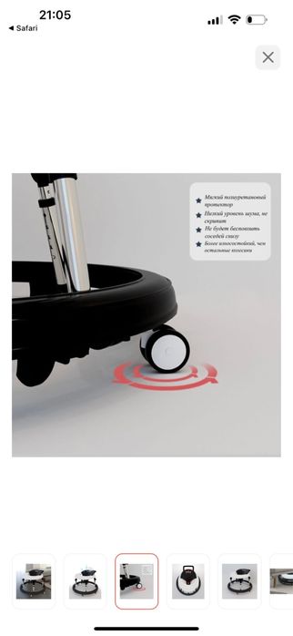 Классические ходунки GODMY