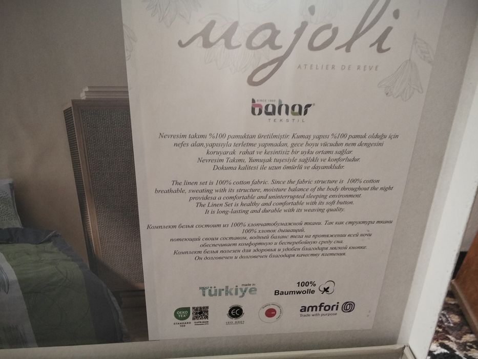 Пастелное белё новые