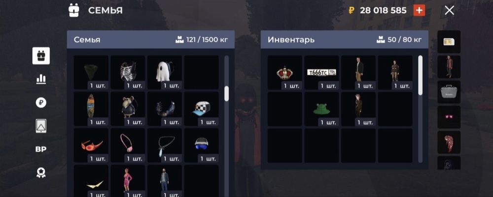 Продам аккаунт блек раша ЕКБ СЕРВЕР