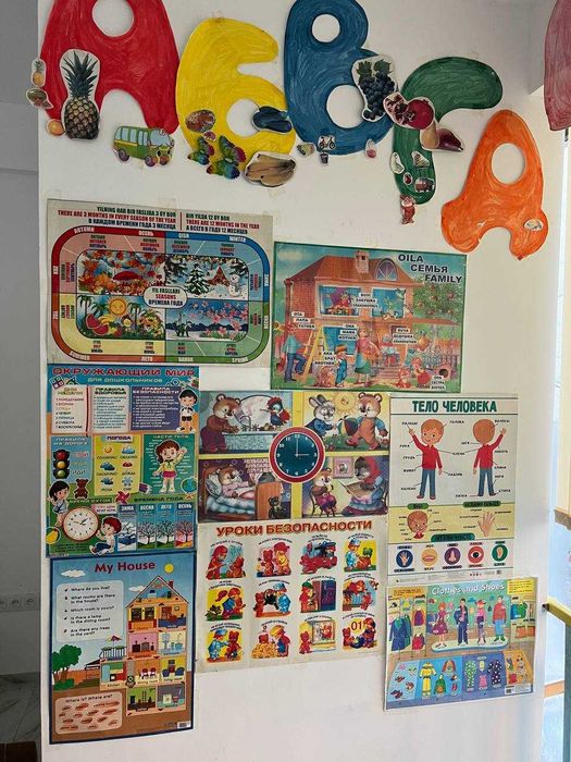 Доска белая большая с учебным пособием в хорошем состоянии