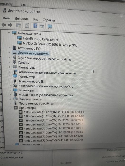 Игровой ноутбук Lenovo
