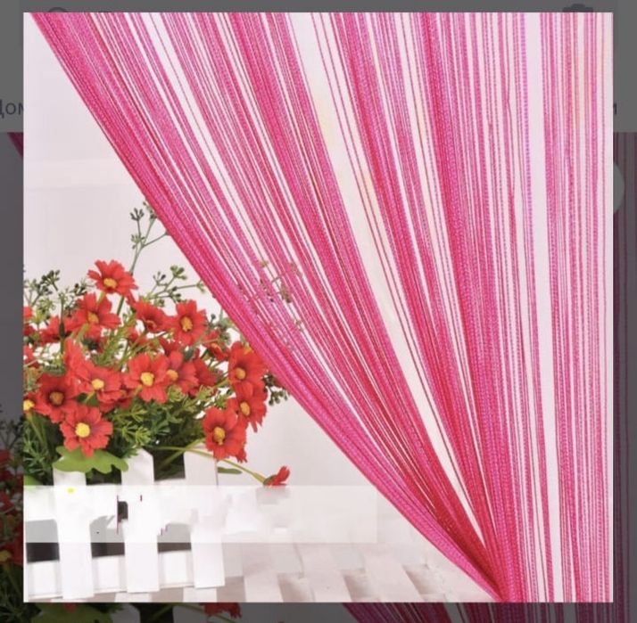 Нитяные шторы ( кисея)