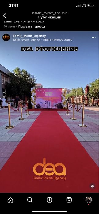 Оформление на любые мероприятие!