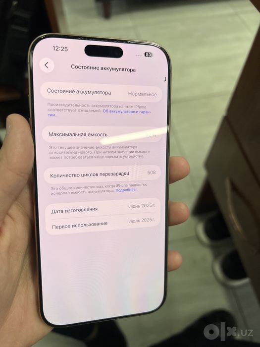 Iphone 16 pro max
