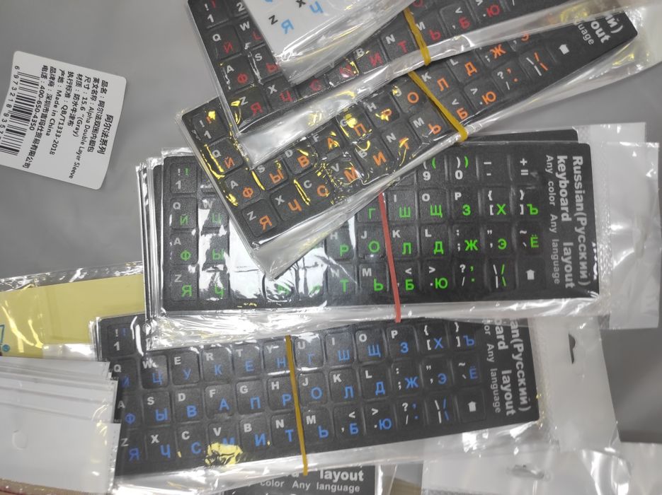 Наклейки для клавиатуры Klaviatura nakleyka