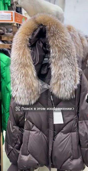 Куртка зимняя Max Mara
