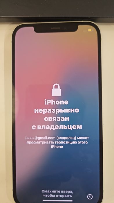 IPhone 12 на айклауде