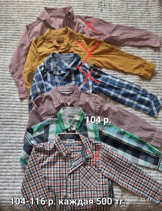 Вещи на мальчика 3-6 лет