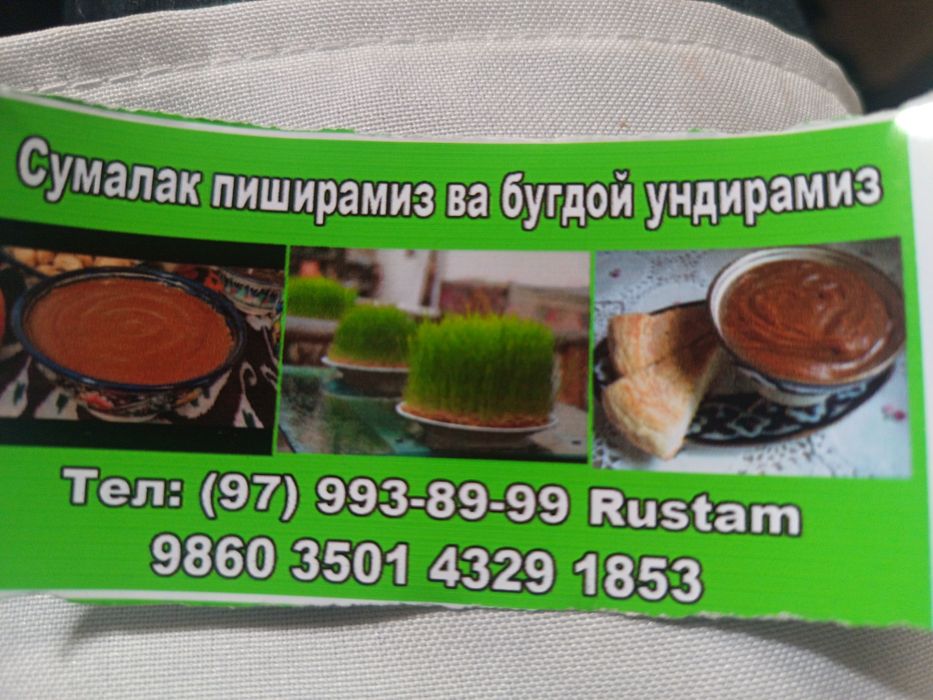 Barcha mahsulotlarga kafolat beramiz