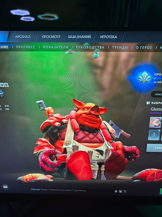 Dota 2 срочна продам