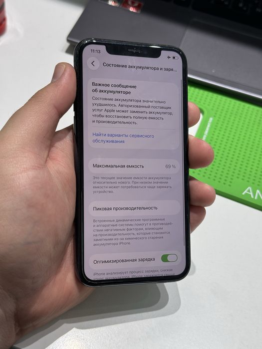 Iphone 11pro 64gb 69%