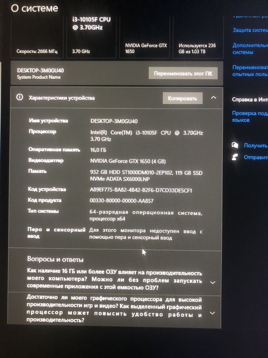 продам комп i3 10105f